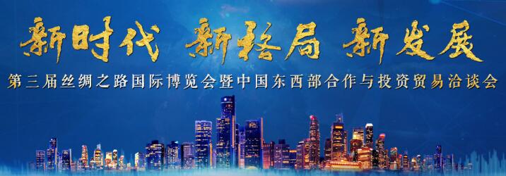 秦嶺美景，盡在商洛！歡迎參加第三屆絲博會的各位朋友前來“生態(tài)之都.秦嶺藍(lán)”森弗健康養(yǎng)生產(chǎn)業(yè)園交流學(xué)習(xí)！