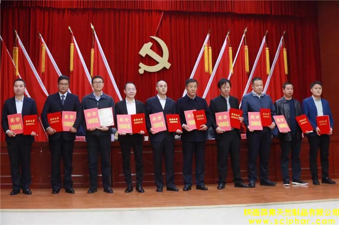 森弗集團(tuán)董事長金新康被授予“四個(gè)一百”人才稱號！