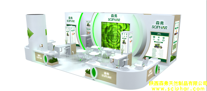 森弗集團誠邀您相約2018廣州健康原料、食品配料展(Hi & Fi Guangzhou 2018)，共享大健康產(chǎn)業(yè)發(fā)展成果.